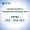 الكواشف الكيميائية الحيوية HEPES CAS 7365-45-9 البيولوجيا الجزيئية
