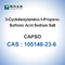 كابس 105140-23-6 كواشف كيميائية حيوية 3- (سيكلوهكسيلامينو) -1 حمض بروبان سلفونيك