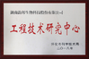 الصين Hunan Yunbang Biotech Inc. الشهادات