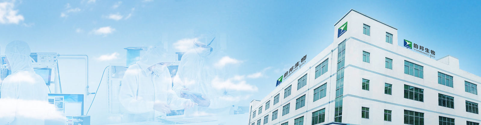 المخازن البيولوجية