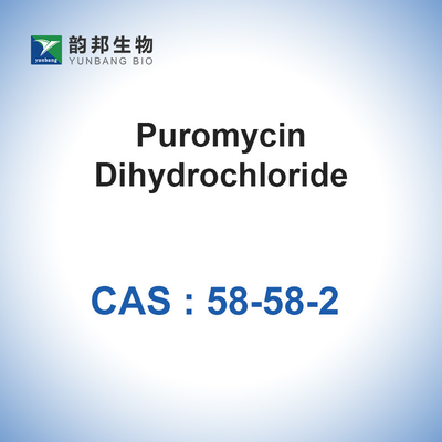 CAS 58-58-2 Puromycin ثنائي هيدروكلوريد قابل للذوبان في الماء المضاد الحيوي