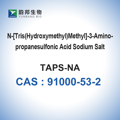 TAPS N-Tris (هيدروكسي ميثيل) ميثيل -3-أمينوبروبان سلفونيك حمض الصوديوم ملح البوتاسيوم