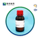 المجففة بالتجميد HSA Human Serum Albumin Powder CAS 70024-90-7
