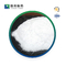 CAS 56-40-6 Glycine Industrial Fine Chemicals Blotting Buffer إضافات غذائية