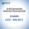 NADH β-NADH β نيكوتيناميد Adenine Dinucleotide Hydrate CAS 606-68-8