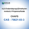منظف ​​المخازن البيولوجية CHAPS CAS 75621-03-3 99٪ نقاء