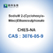 مخازن بيولوجية ملح الصوديوم CHES الكيمياء الحيوية CAS 3076-05-9