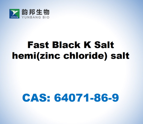 CAS 64071-86-9 Fast Black K الملح الهيمي ((كلوريد الزنك) الملح