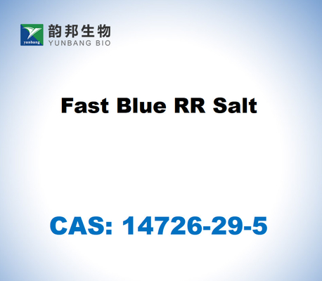 CAS 14726-29-5 Fast Blue RR الملح