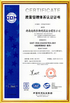 الصين Hunan Yunbang Biotech Inc. الشهادات